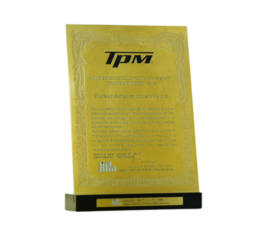 TPM2016